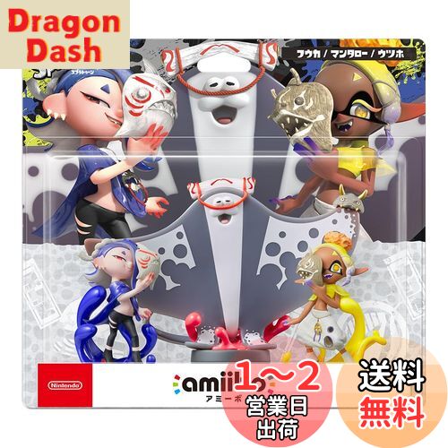 amiibo Ϣ祻å[եĥۡޥ󥿥]ʥץȥ󥷥꡼