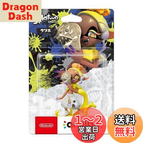amiibo ウツホ(スプラトゥーンシリーズ) amiibo ウツホ(スプラトゥーンシリーズ)