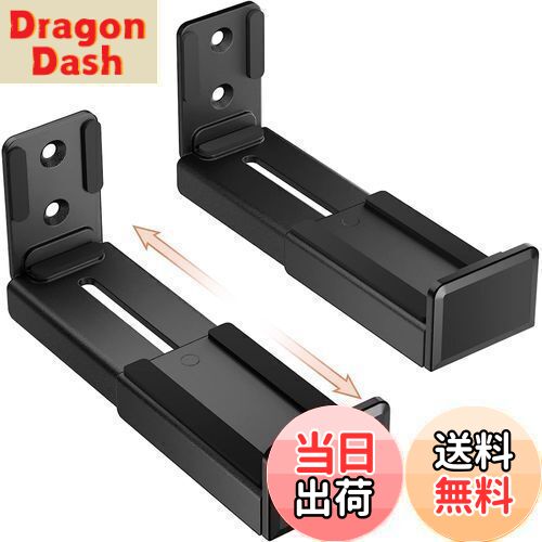 【送料無料】WORLDLIFT ユニバーサル サウンドバー取り付け金具 耐荷重15kg 小型 壁掛けスピーカー ブ..