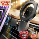 【送料無料】スマホホルダー 車 マグネット ACMEZING 車 スマホスタンド【史上最強の磁力&強化金属フック】magsafe 車載 カー用品 22つN55磁...