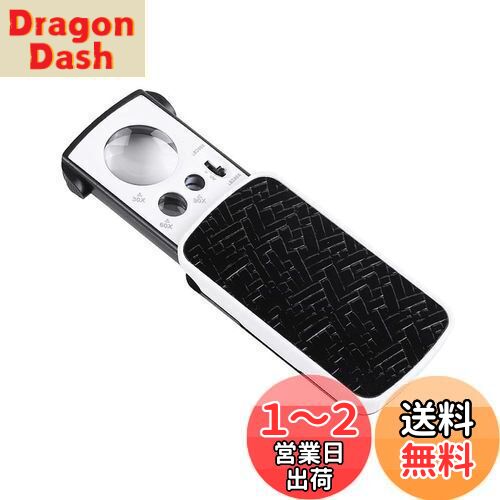 楽天DragonDash楽天市場店【送料無料】LOYELEY ジュエリールーペ 倍率30倍/60倍/90倍 携帯ルーペ 拡大鏡 3種類レンズ LEDライト ブラックライト付き 軽くて持ちやすい ジュエリー鑑定 校正 精密作業用 ブラック