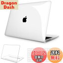 【M3/M2 モデル 高強度素材使用】MOTOJI MacBook Air 15インチ ケース カバー M3 M2チップ搭載モデル 2024 2023 発売 A3114 A2941 マックブックエアー 15.3インチ クリア 透明 保護ケース ハードケース 全面保護 指紋防止 放熱設計 薄型 耐黄変 耐衝?(極薄TPU 日本語配(2)