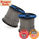 Abma Cord パラコード 3mm 3芯 耐荷重192kg 100%ナイロン 30M - 砂利迷彩