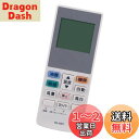 【送料無料】AULCMEET 代替品 CF-RR7 パナソニック ナショナル エアコン用 CS-E503A2 CS-28RCX CS-28YCH CS-AX226A CS-AX256Aなど
