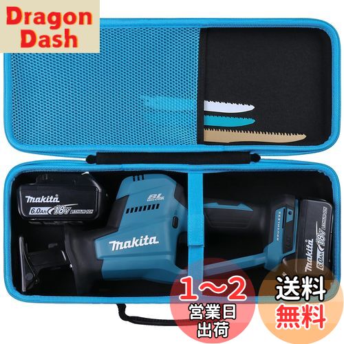 Makita マキタ 充電式レシプロソー JR189DZ 18V 専用収納ケース(ケースのみ)-Khanka Makita マキタ 充電式レシプロソー JR189DZ 18V 専用収納ケース(ケースのみ)-Khanka