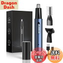 ラブホーム美家 鼻毛カッター メンズ 男性 usb 充電式 エチケットカッター 1台3役 眉毛シェーバー フェイスシェーバー 顔剃り 鼻毛切り 眉カット 髭 電...