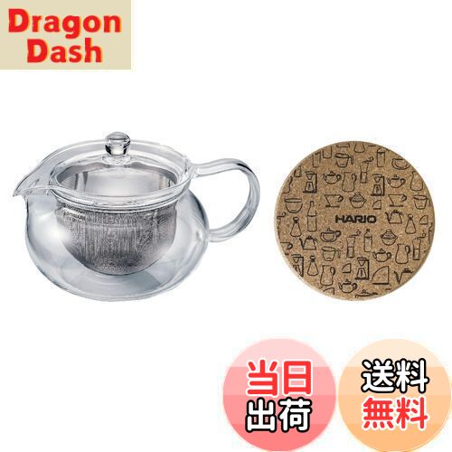 【送料無料】HARIO(ハリオ) 茶茶急須 丸 コルクマット付き 実用容量450mL 耐熱ガラス製 大きな茶こし 電子レンジ・食洗器対応 HARIO Glass CHJMN-45-T-CP