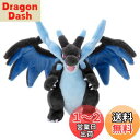 タカラトミーアーツ(TAKARATOMY A.R.T.S) ポケモン キミにきめた!ポケモンゲットぬいぐるみ メガリザードンX ぬいぐるみ 幅約35cm