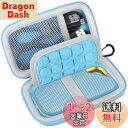 DragonDash楽天市場店で買える「【送料無料】Lacdo ハード キャリング ケース 用 サンディスク エクストリーム プロ/サンディスク エクストリーム ポータブル外付けSSD 500GB 1TB 2TB 4TB USB-C ソリッドステートドライブ EVA 耐衝撃 撥水 保護収納 トラベルバッグ、スカイブルー」の画像です。価格は2,319円になります。