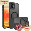【送料無料】iPhone 12 mini ケース iphone ケース iPhone 12 mini ケース スマホカバー マット半透明 マグネット搭載 ワイヤレス充電 耐衝撃 指紋防止 滑り止め 米軍MIL規格・Magsafe対応 アイフォン12 mini 用カバー インチ PinLiSheng (ブラック, iPhone 12 mini)