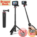 Ulanzi MT-72 GoPro用三脚 自撮り棒 ミニ 4段階伸縮 三脚/一脚兼用 調節可能なトグル付き セルカ棒 軽量 持ち運び便利 GoPro用アクセサリ vlogアクセサリー GoPro Hero10/GoPro 9/8/7/Max/Fusion/DJI Osmo Action/insta 360対応