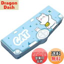 【送料無料】JUSTBOKU 筆箱 小学生 男の子 ペンケース マグネット筆入 女の子 かわいい 猫 ふでばこ ブルー おしゃれ ふでばこ 箱型