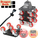 timiland 家具移動 【5輪 耐荷重1300KG】4セット入り360度回転 家具移動ツール らくらくヘルパー 家具 移動 金属製 台車 軽がるキャリー 家...