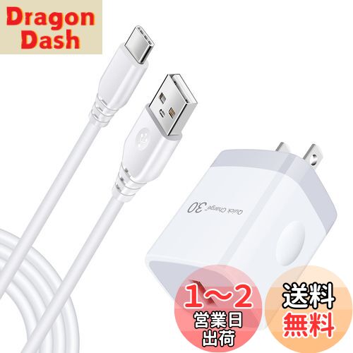 楽天市場】galaxy tab s9 fe(AC式充電器|バッテリー・充電器 楽天市場】galaxy tab s9 fe(AC式充電器|バッテリー・充電器