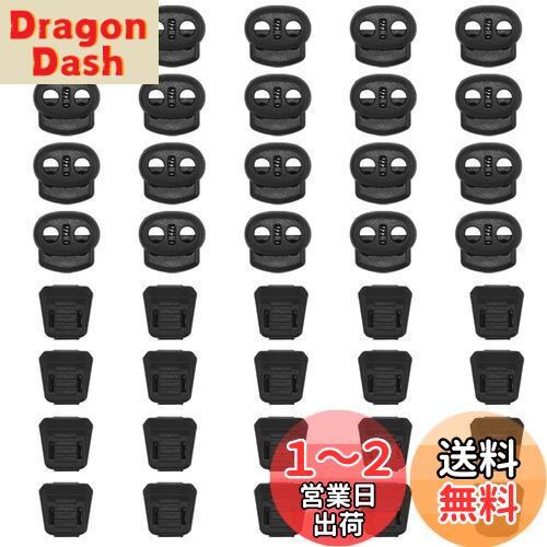 Doyime コードストッパー ゴム紐 コードエンド 20セット 2つ穴 2本紐用 穴径約5mm コードロック 紐止め ジッパータブ ズボン紐 靴ひも 衣料袋に 交換/補修用 DIY