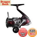 シマノ(SHIMANO) エギング スピニングリール 23 セフィアSS C3000S