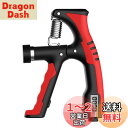 GreenGee 握力増強器 エクササイズ 握力グリッパー カウンター付き 10-100kg 負荷調整可能 ハンドグリッパー ストレス解消 リハビリ器具 テニス 野球 握力強化訓練 握りやすい 滑りづらい 男女兼用 ポリプロピレン (赤)