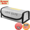 LIANHATA バッテリー リポガード 防爆バッグ ?色 リポバッテリー 保護 袋 チャージ プロテクション 難燃性バッグ 耐火バッグ 耐熱 耐火 防爆 防水 防炎バッグ バッテリー用収納ケース (A)(4)