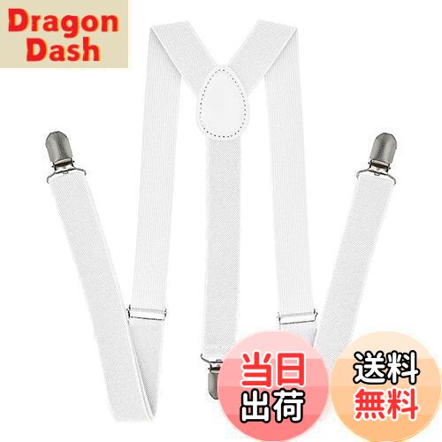 【送料無料】[YFFSFDC] サスペンダー メンズ Y型 幅35mm 男女兼用 3クリップ フォーマル 本革 しっかりとホールド 弾性 調節可能 吊りバンド (白)
