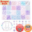 PH PandaHall 約195個セット ビーズ アクリルビーズ 8種 淡い色ビーズ 手芸ビーズ カラフル 柔らかい色 アクセサリーパーツ ブレスレット ネッ...