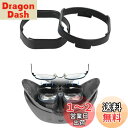SHEAWA PS VR2用レンズフレーム メガネをかけるようになる プロテクター 近視 アクセサリー PlayStation VR2用
