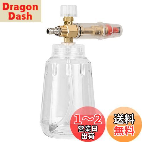 TiCoast フォームキャノン 1.0L 洗車用フォームガン 1/4クイックコネクター付き 圧力洗浄ガン用 高圧洗浄機用 フォームランス 高発泡 ダイヤル付き 泡量調節可能 スノーフォーム (透明)
