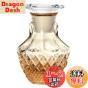 アデリア(ADERIA) TABLE JEWELRY 豆 醤油差し アンバー 45ml 日本製 化粧箱入 ガラス 卓上 調味料入れ 香水瓶 液だれ 液もれ しな...
