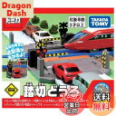 タカラトミー(TAKARA TOMY) トミカ ギフト トミカタウン 踏切どうろ ミニカー おもちゃ 3歳以上