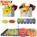 タカラトミー(TAKARA TOMY) ポケットモンスター ポケモン アルティマッチ 01 ピカチュウvsリザードン スタートセット