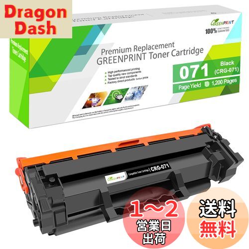 071 CRG 071 CRG-071 互換トナーカートリッジ 標準容量 [ 1200 ページ ] 対応機種キヤノン Canon ImageCLASS MF273 MF273dw MF272 MF272dw MF270シリーズ LBP121 LBP122 LBP122dw LBP120 シリーズプリンター （ ブラック)