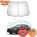 【RUIYA】スバル クロストレックGUD/GUE 車用サンシェード スバルクロストレック GU サンシェード日差しカット フロントガラスサンシェード 日よけカ...