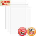 透明アクリル板 厚さ2mm A4サイズ(297mm x 210mm)3枚セット アクリル 板 a4板 高透明 保護フィルム付き DARENYI