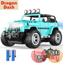 DEERC ラジコンカー こども向け おもちゃ 1/16 オフロード ジープ RCカー スプレー機能 操作時間50分 2.4GHz 屋内外 リモコンカー LED...