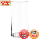 【送料無料】DARENYI 花瓶 ガラス 大きい 高さ40cm ガラス花瓶 透明 大型 円柱型 フラワーベース ガラス クリア 花瓶 リビング、寝室、オフィスなどの装飾に適しています (直径12cm 高さ40cm)