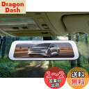 HUAHAO【反射防止フィルム2枚入り】新型 セルスター 専用 TZ-D203MW cs-1000sm/dm-10 デジタルインナーミラー 保護フィルム ドライ...