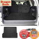 GIMUYA トヨタ ランドクルーザー プラド 150系 7人乗り ラゲッジマット 防水 LAND CRUISER PRADO TRJ150/GRJ151W/TRJ150W ガソリン車/ディーゼル車 対応 2009年09月~現行 トランクマット 3D立体構造 カーマット TPE材質 専用 耐汚れ/耐摩擦 内装 カスタムパーツ アクセ