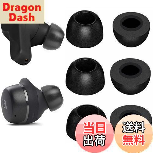 【送料無料】A-Pcas 低反発イヤーピース JBLカナル型イヤホン用、 JBL Tour Pro 2/WAVE100 TWS/LIVE ..