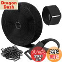 マジック結束バンド 面ファスナー 長さ12m*幅5cm 40個バックル付き 荷締めベルト ベルクロ 耐熱 自由にカット 繰り返し 荷物梱包 収納用テープ DIY用 業務用 家庭用 工業用 (5cmx12m)