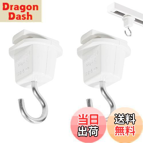 商品情報商品の説明主な仕様 1、【仕様】商品名: ダクトレール用吊りフック 色：ホワイト 重量：12g 材質： ABS、軟鋼線材 吊り下げ荷重：5kgまで 奥行：27mm/幅：24mm/高さ：46mm 保証期間:br2、【特長】ライティングレールからディスプレイやPOPなどを吊り下げるときに使用します。br3、【実用性が魅力的】：さらにお好きな位置にライトを自由に配置できるので、インテリア空間にかかせないアイテムです。br4、【工事不要の簡単取付け】電気工事要らずの簡易取付式ライティングレールです。天井に穴を開けずに設置ができる為、賃貸のお住いでも安心してお使い頂けます。br5、【様々なアレンジで利用可能】ライティングレール用照明はもちろん、引掛シーリング式照明も接続プラグを使えば取付できます。お家でもギャラリーのようにお洒落雰囲気を簡単に創り出せます。