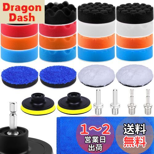 【送料無料】IROKCAKPT スポンジバフ 80mm 27個セット ポリッシャー バフ マジックテープ,電動ポリッシャー用洗車セット,超細粒子の柔らかウレタン...