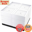 【送料無料】Umelee 机 高さ調整 テーブル 10.8cm上げる テーブル 脚 継ぎ足し 4段階式 テーブル高さ調整器具 ソファー 高さ上げ ベッド・コタツ 足上げ こたつの高さを上げる足 L型 足なしの家電・家具向け 滑り止め 床に傷防止 耐荷重1000kg 4個入り ホワイト