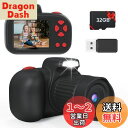 【送料無料】キッズカメラ 子供用カメラトイカメラ 4800万画素 1080P HD 動画カメラ, 2.4インチIPS 画面 キッズデジカメ, 32GBメモリーカ...