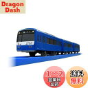 タカラトミー(TAKARA TOMY) プラレール 京急2100形 KEIKYU BLUE SKY TRAIN(専用連結仕様)