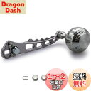 HEIGHTEN 60/70/80/90mm リール ハンドル 4色 シマノ(SHIMANO) ダイワ(DAIWA) アブ(Abu) 通用 ベイトリール用 Ha...