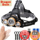 【最適化版 人感センサー 超高輝度 3光源 LED】ヘッドライト USB充電式 明るい 超高輝度 700000ルーメン 白&赤 ledライト アウトドア用ヘッドライト ズーム4種点灯モード 明るさ 強力 軍用 最強 軽量 防水 照射角度調整 残量表示機能 最適 頭につける ライト 登山 キャ