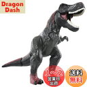 【送料無料】タカラトミー(TAKARA TOMY) アニア 冒険大陸 アニアキングダム ビッグアニア ダーク・フレイム (ティラノサウルス) 動物 恐竜 おもちゃ 3歳以上