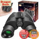UncleHu 双眼鏡 15倍 ライブ用 東京ドーム 【視角移動時の振動を防ぐ・鮮明によく見える】 双眼鏡 コンサート オペラグラス 防振 防水 スポーツ観戦 ...