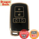 Kinotaka トヨタ車用 TPU製スマートキーケース 4つボタン 両側スライド タイプ 80系ヴォクシー ノア ハリアー60系 エスクァイア アルファード シエンタ クラウン オーリス カムリ キーカバー専用設計 アクセサリー (ブラック)