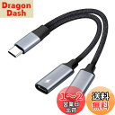 2in1 タイプC高速充電イヤホン変換ケーブル Type-CイヤホンジャックUSB C PD充電アダプタ 音声通話/音量調節/音楽イヤホン 二股 高耐久 ナイロン編み 接続ケーブル対応 Samsung S21/S20/Google pixel5/4/3/3a/3XL/2/2XL/Galaxy S20 te10/Galaxy tab s6/Type-Cポートのデ