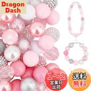 PH PandaHall 50個セット アクリルビーズ 20mm ビーズ 大 ビーズ細工 キラキラ アクセサリーパーツ DIY用 手作り用品 ラインストーンデザ...